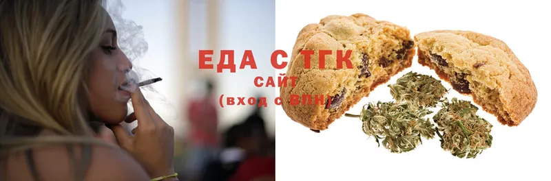 Canna-Cookies конопля  ОМГ ОМГ маркетплейс  Гаврилов-Ям  купить закладку 