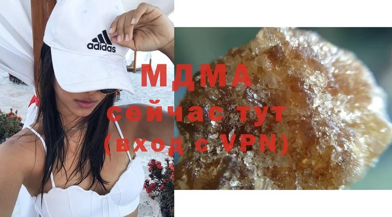 где купить   Гаврилов-Ям  MDMA Molly 